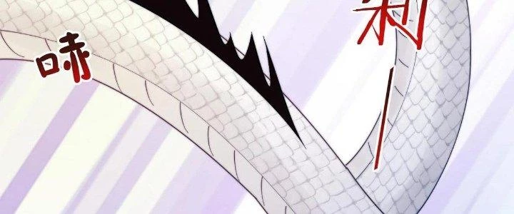 Thẻ Bài Của Ta Có Thể Vô Hạn Cường Hoá Chapter 17 - Trang 2