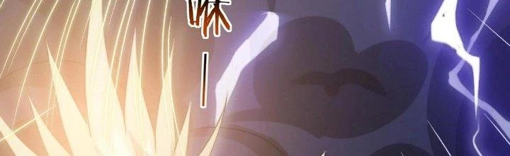 Thẻ Bài Của Ta Có Thể Vô Hạn Cường Hoá Chapter 17 - Trang 2