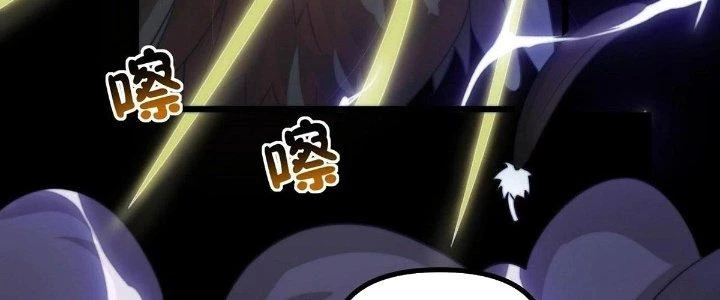 Thẻ Bài Của Ta Có Thể Vô Hạn Cường Hoá Chapter 17 - Trang 2