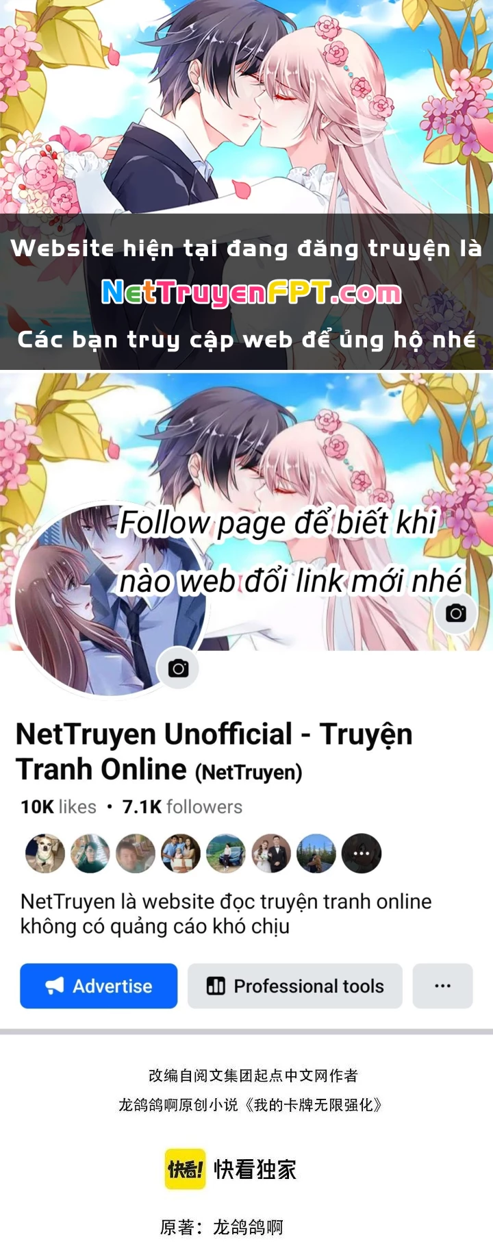 Thẻ Bài Của Ta Có Thể Vô Hạn Cường Hoá Chapter 17 - Trang 2
