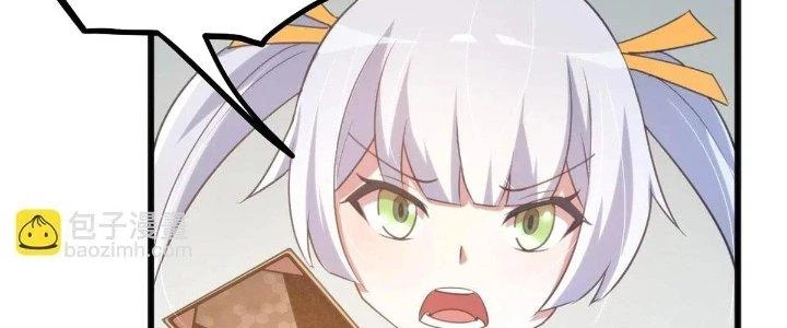 Thẻ Bài Của Ta Có Thể Vô Hạn Cường Hoá Chapter 17 - Trang 2