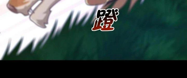 Thẻ Bài Của Ta Có Thể Vô Hạn Cường Hoá Chapter 18 - Trang 2