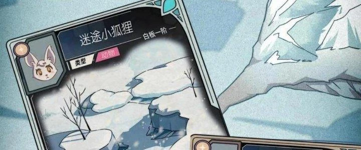 Thẻ Bài Của Ta Có Thể Vô Hạn Cường Hoá Chapter 18 - Trang 2