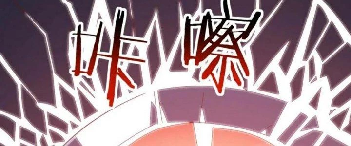 Thẻ Bài Của Ta Có Thể Vô Hạn Cường Hoá Chapter 19 - Trang 2