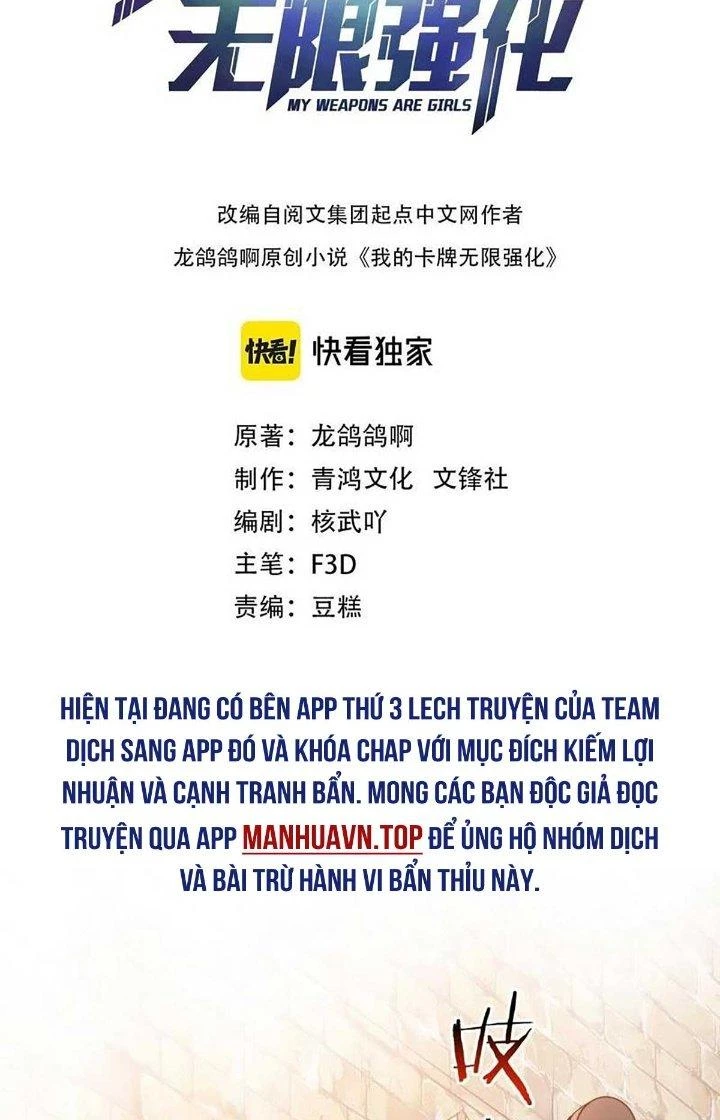 Thẻ Bài Của Ta Có Thể Vô Hạn Cường Hoá Chapter 23 - Trang 2