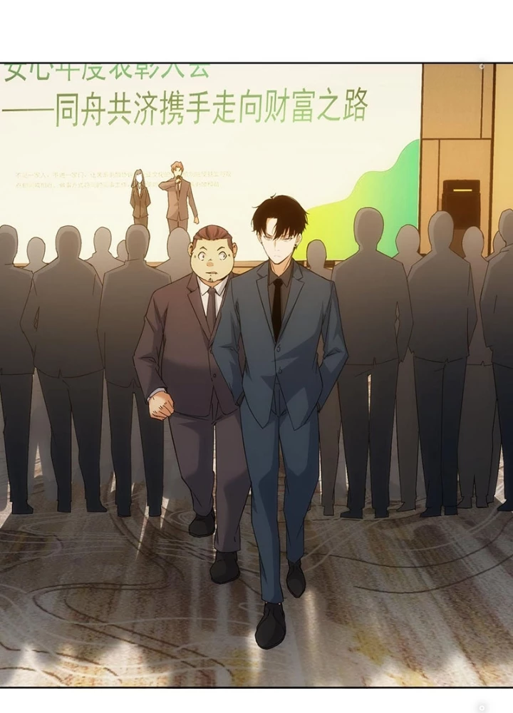 Ta Có Thể Thấy Tỉ Lệ Thành Công Chapter 222 - Trang 2