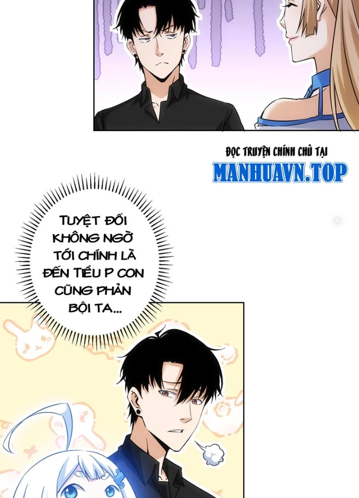 Ta Có Thể Thấy Tỉ Lệ Thành Công Chapter 226 - Trang 2