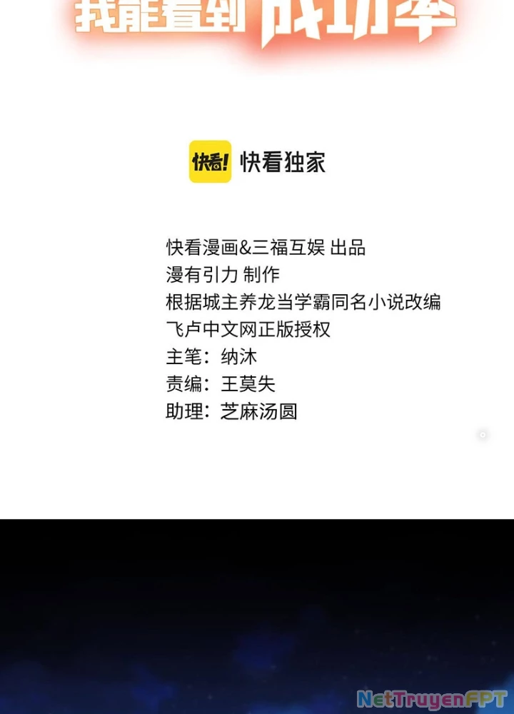 Ta Có Thể Thấy Tỉ Lệ Thành Công Chapter 226 - Trang 2