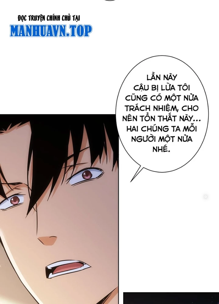 Ta Có Thể Thấy Tỉ Lệ Thành Công Chapter 226 - Trang 2