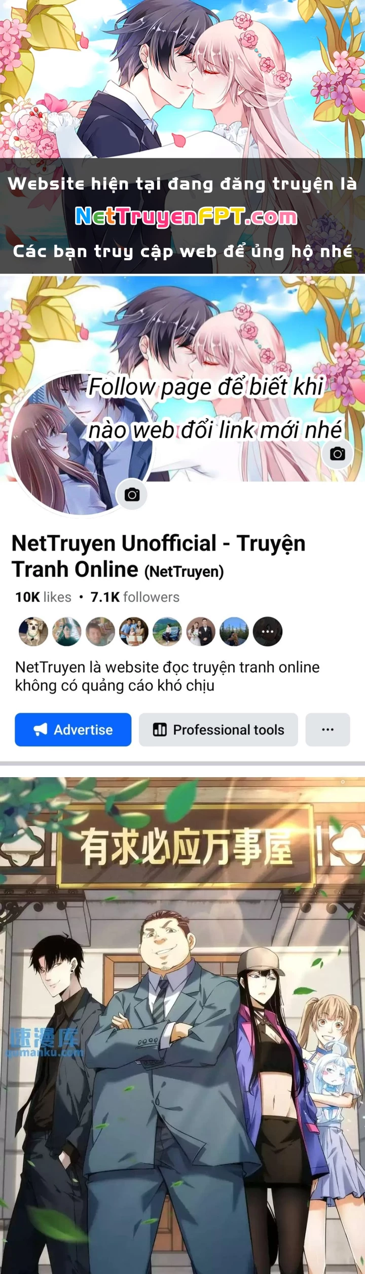 Ta Có Thể Thấy Tỉ Lệ Thành Công Chapter 228 - Trang 2