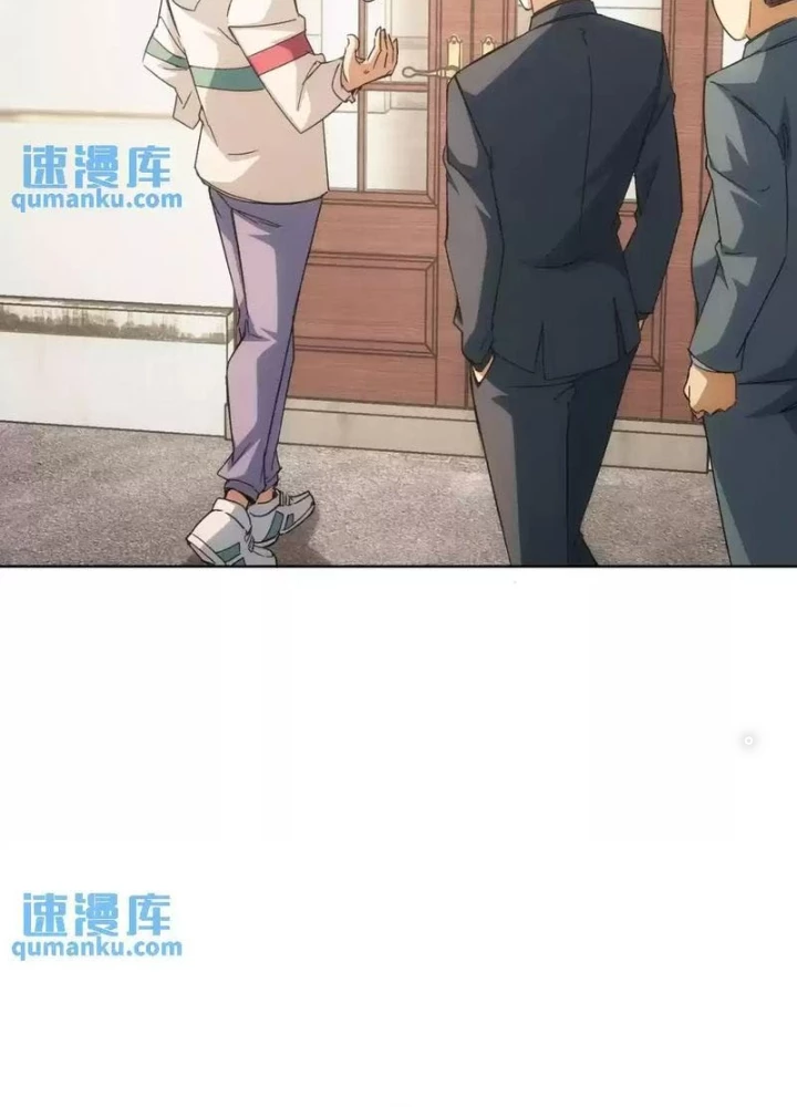 Ta Có Thể Thấy Tỉ Lệ Thành Công Chapter 228 - Trang 2