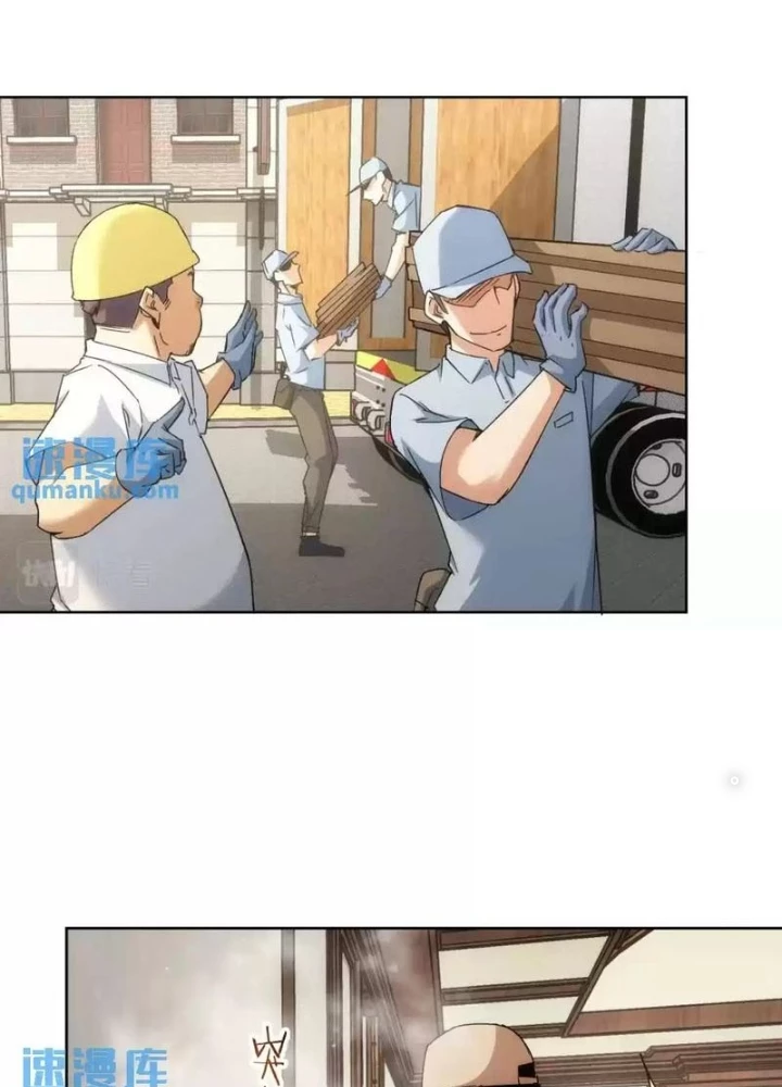 Ta Có Thể Thấy Tỉ Lệ Thành Công Chapter 228 - Trang 2