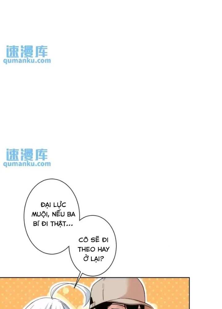 Ta Có Thể Thấy Tỉ Lệ Thành Công Chapter 232 - Trang 2