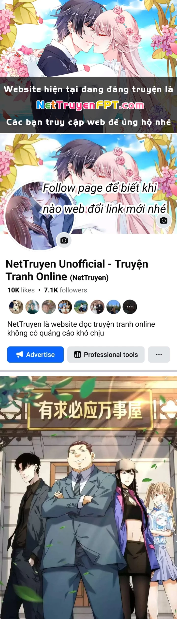 Ta Có Thể Thấy Tỉ Lệ Thành Công Chapter 232 - Trang 2