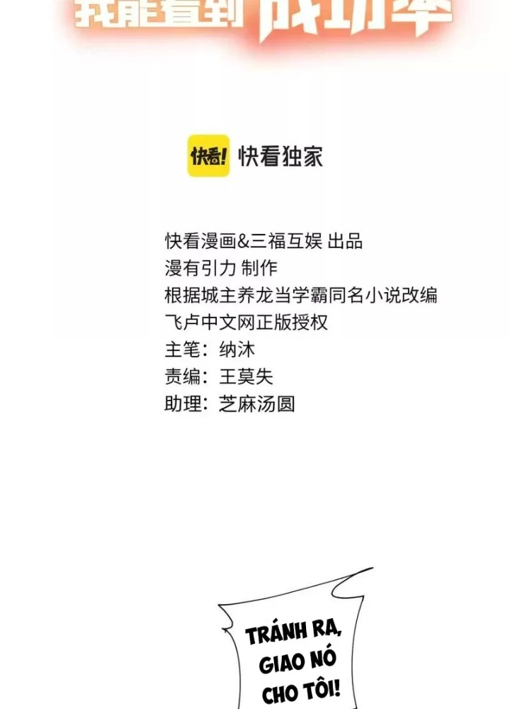 Ta Có Thể Thấy Tỉ Lệ Thành Công Chapter 232 - Trang 2