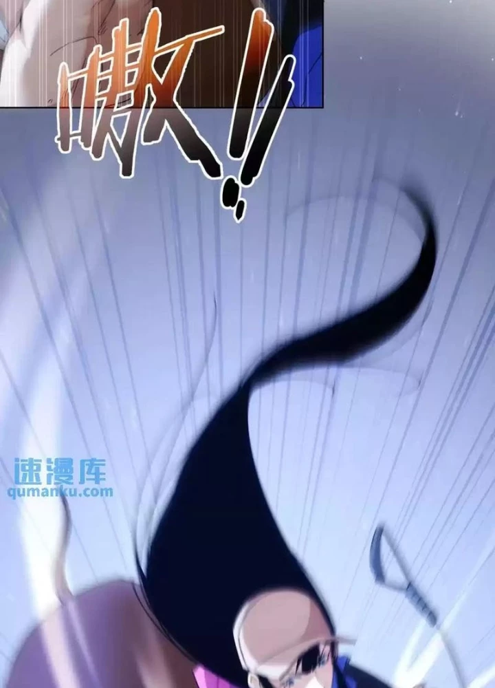 Ta Có Thể Thấy Tỉ Lệ Thành Công Chapter 232 - Trang 2