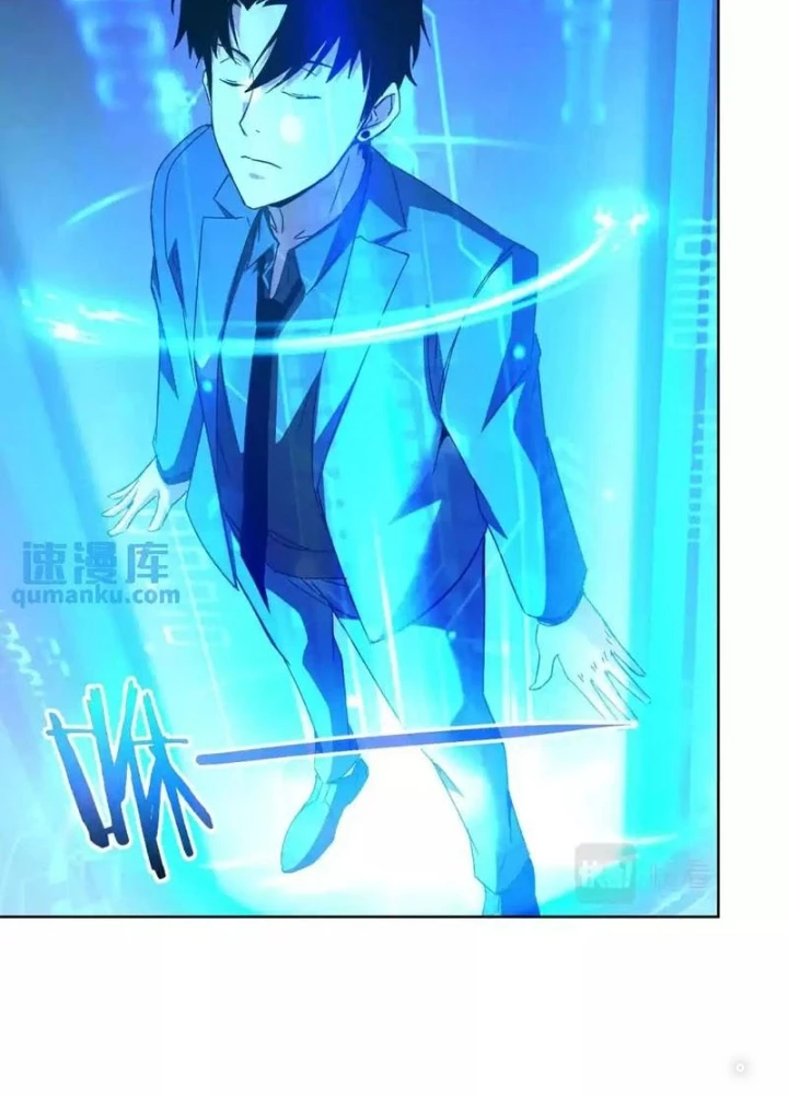 Ta Có Thể Thấy Tỉ Lệ Thành Công Chapter 232 - Trang 2