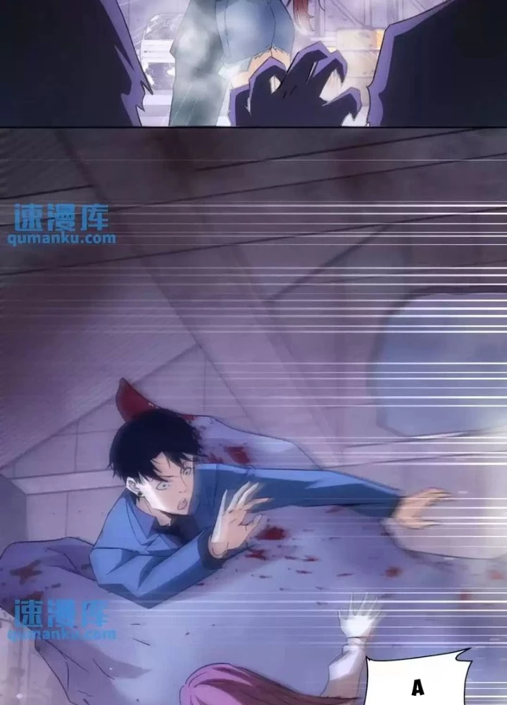 Ta Có Thể Thấy Tỉ Lệ Thành Công Chapter 232 - Trang 2