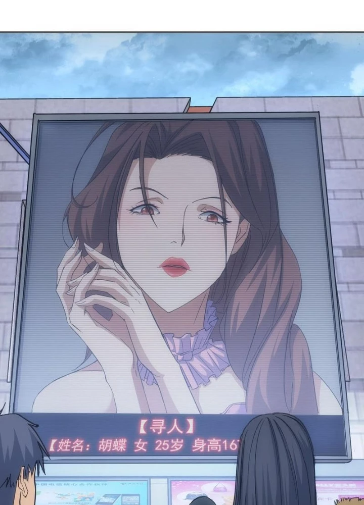 Ta Có Thể Thấy Tỉ Lệ Thành Công Chapter 240 - Trang 2