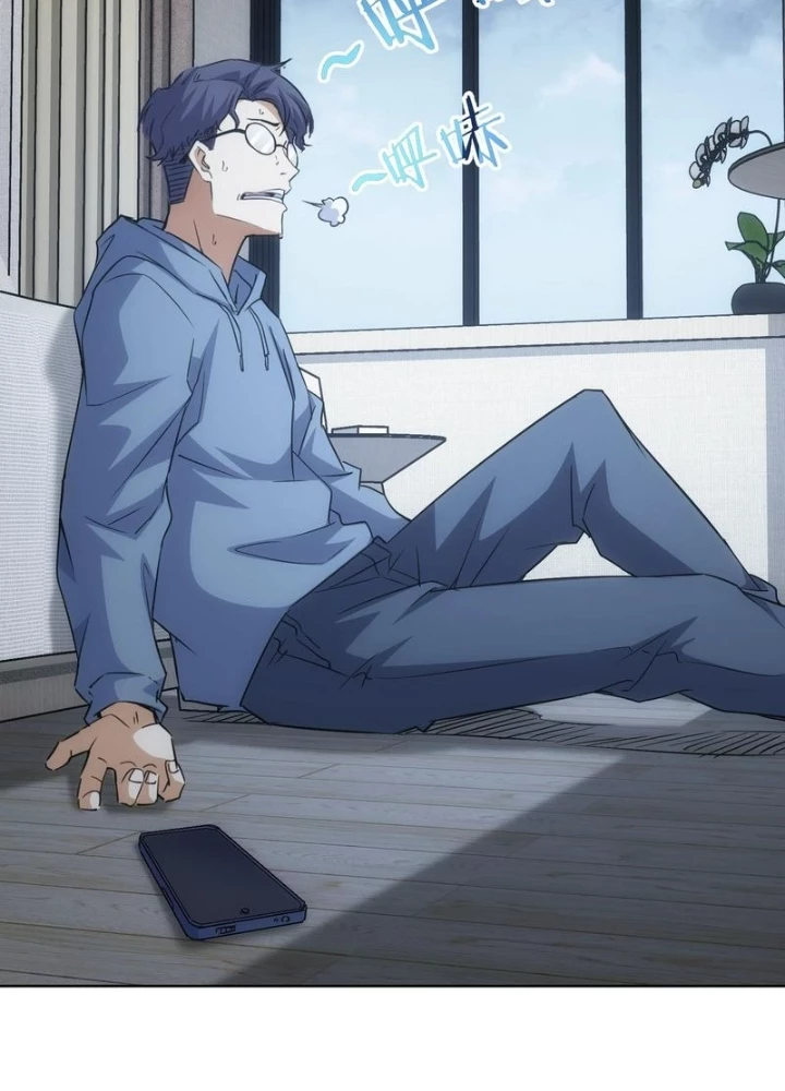 Ta Có Thể Thấy Tỉ Lệ Thành Công Chapter 241 - Trang 2