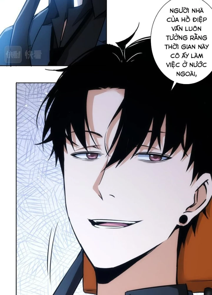 Ta Có Thể Thấy Tỉ Lệ Thành Công Chapter 241 - Trang 2