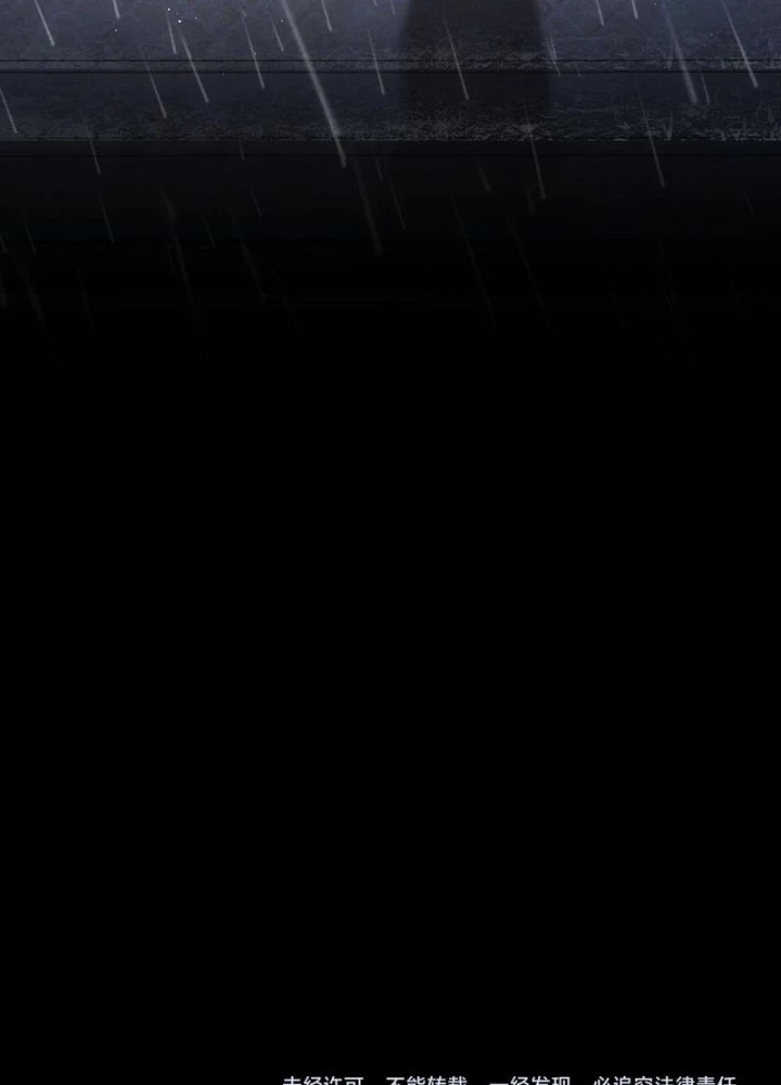 Ta Có Thể Thấy Tỉ Lệ Thành Công Chapter 261 - Trang 2