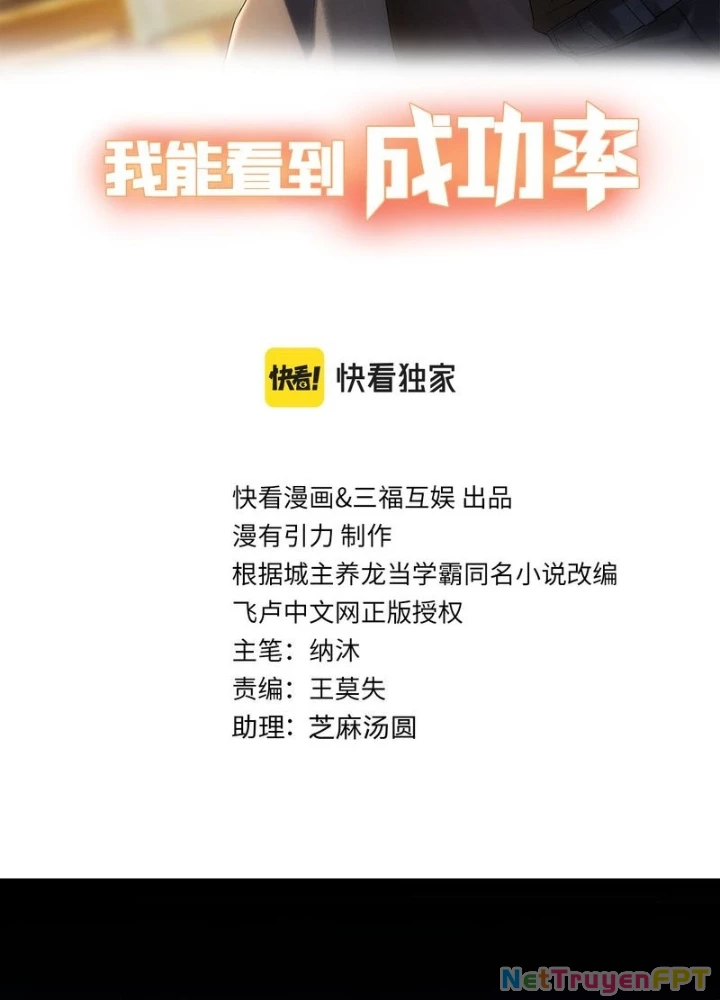 Ta Có Thể Thấy Tỉ Lệ Thành Công Chapter 261 - Trang 2