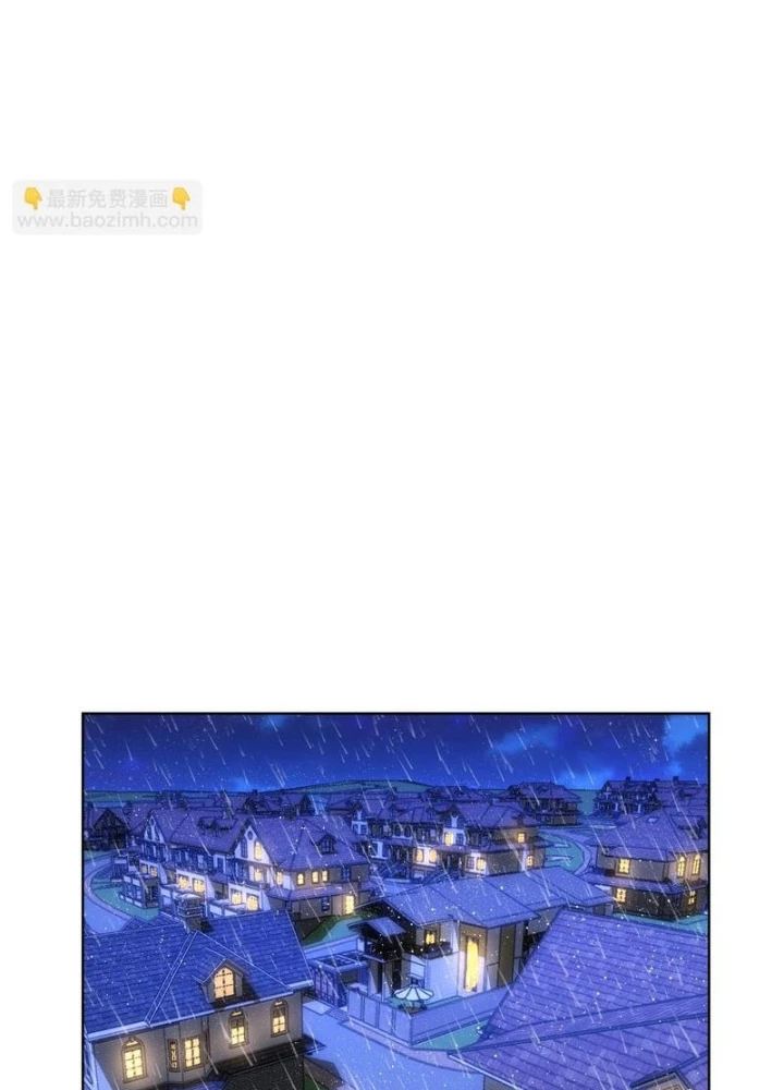 Ta Có Thể Thấy Tỉ Lệ Thành Công Chapter 261 - Trang 2