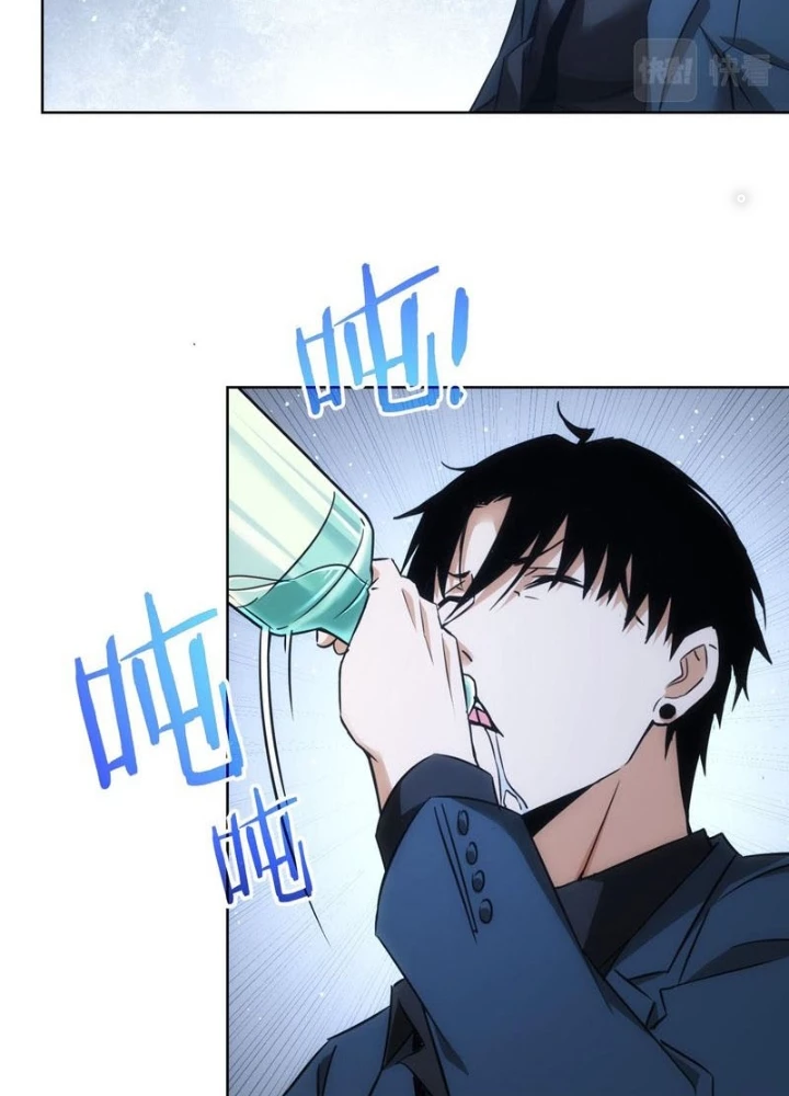 Ta Có Thể Thấy Tỉ Lệ Thành Công Chapter 262 - Trang 2