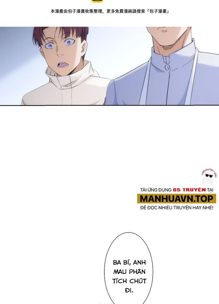 Ta Có Thể Thấy Tỉ Lệ Thành Công Chapter 262 - Trang 2