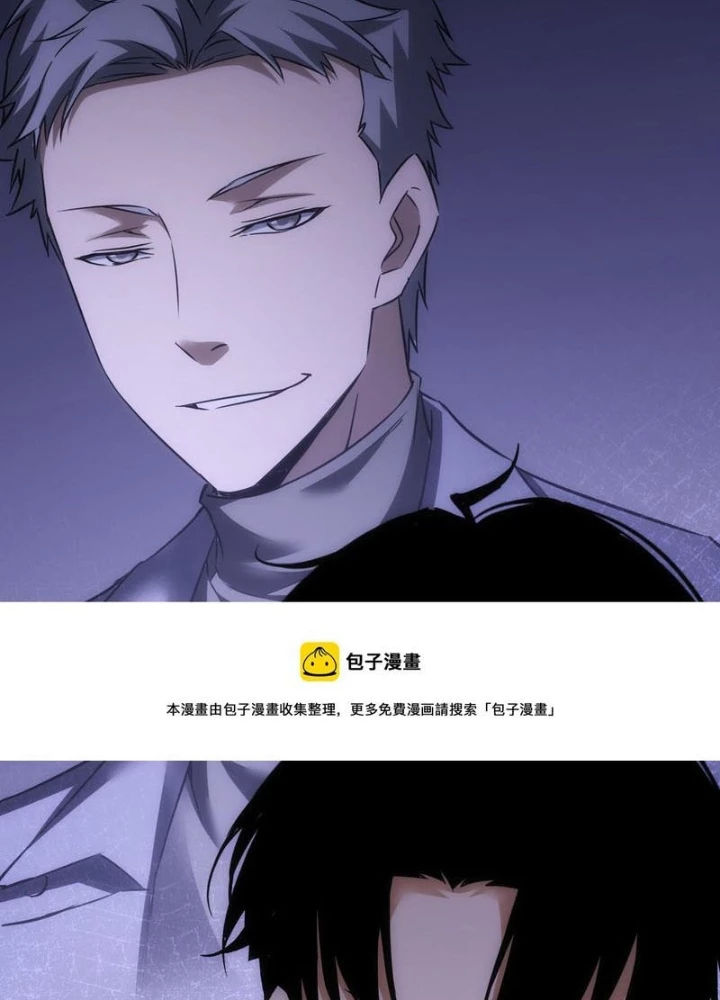 Ta Có Thể Thấy Tỉ Lệ Thành Công Chapter 265 - Trang 2