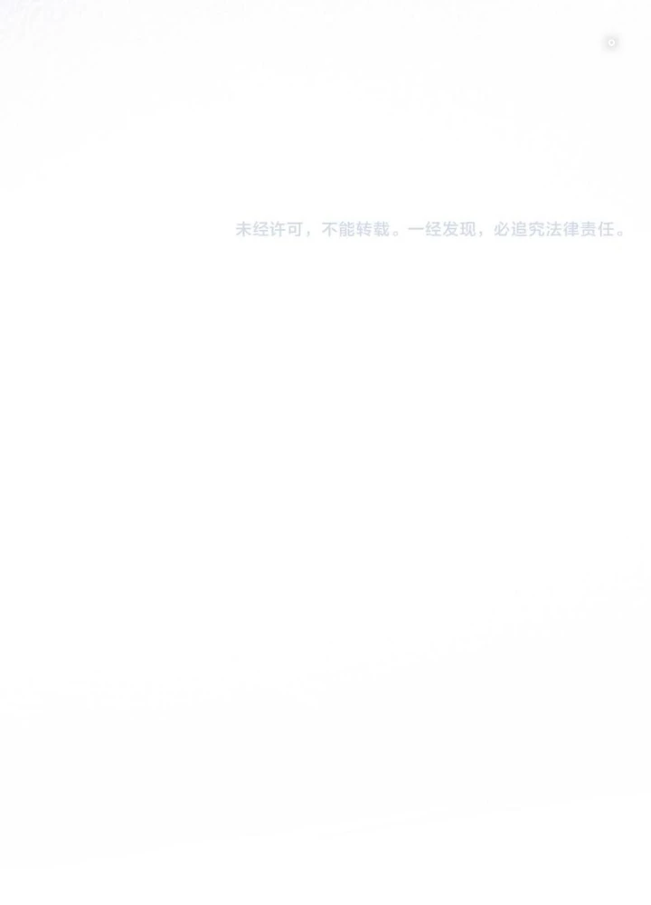 Ta Có Thể Thấy Tỉ Lệ Thành Công Chapter 265 - Trang 2