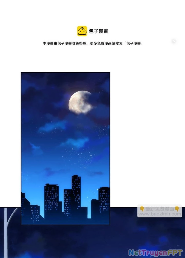 Ta Có Thể Thấy Tỉ Lệ Thành Công Chapter 265 - Trang 2