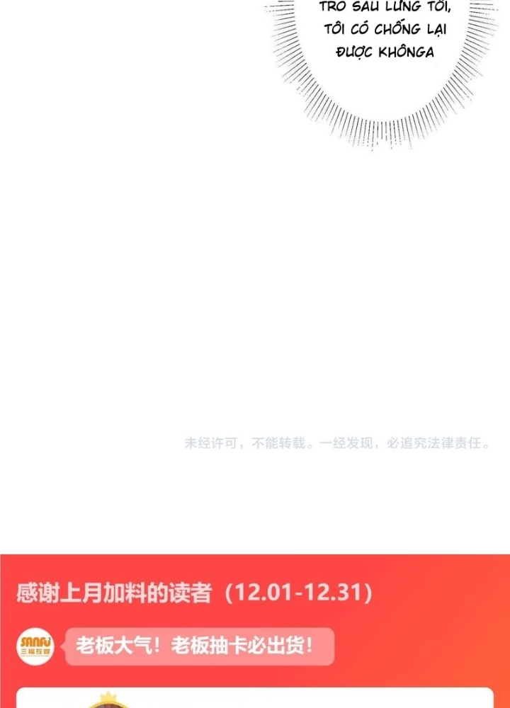 Ta Có Thể Thấy Tỉ Lệ Thành Công Chapter 266 - Trang 2