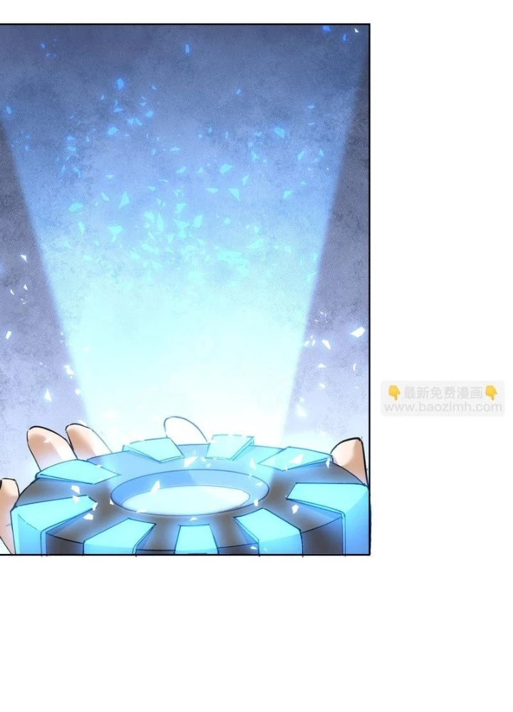 Ta Có Thể Thấy Tỉ Lệ Thành Công Chapter 266 - Trang 2