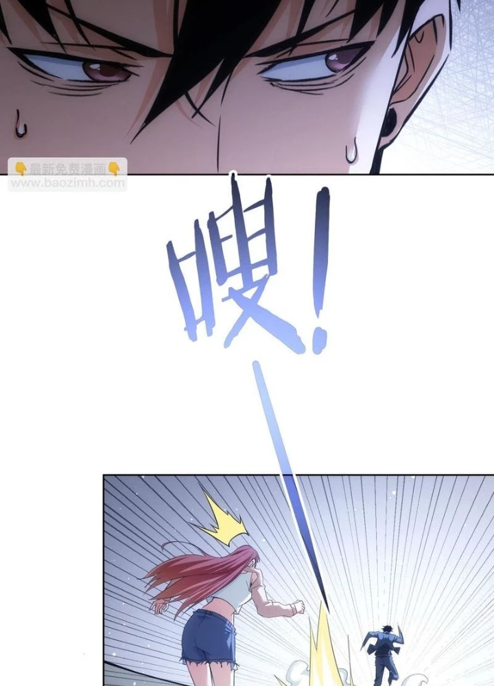 Ta Có Thể Thấy Tỉ Lệ Thành Công Chapter 274 - Trang 2