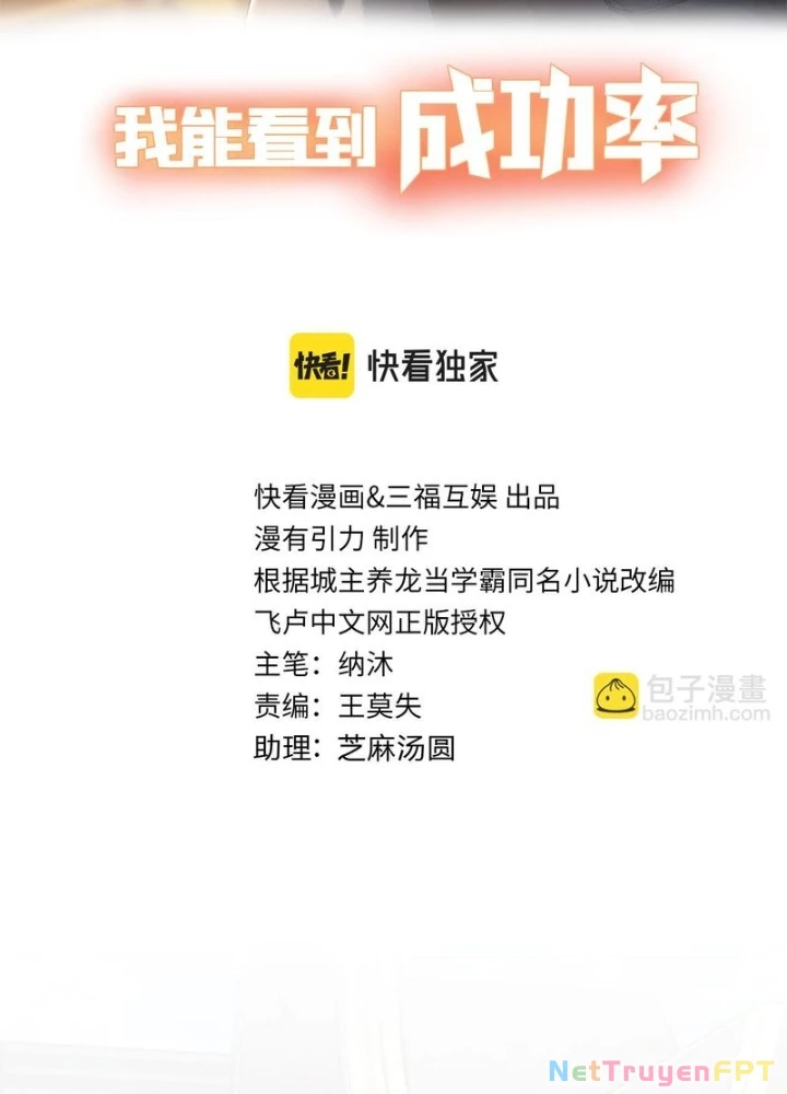 Ta Có Thể Thấy Tỉ Lệ Thành Công Chapter 282 - Trang 2