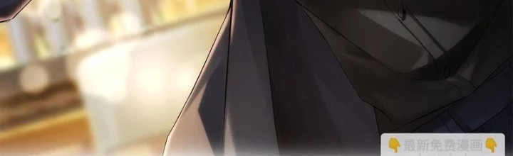 Ta Có Thể Thấy Tỉ Lệ Thành Công Chapter 286 - Trang 2