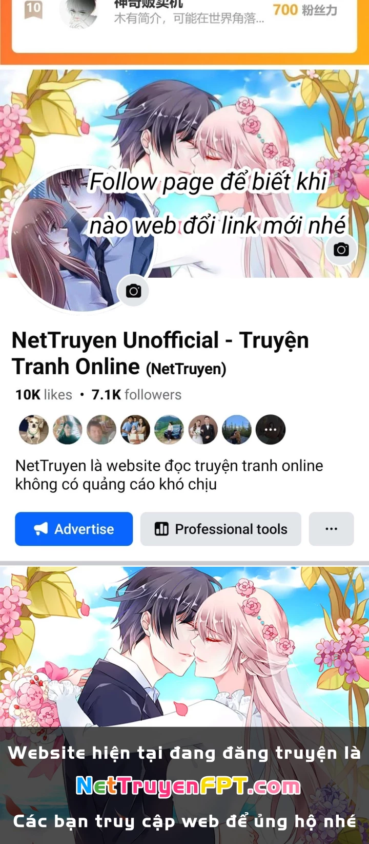 Ta Có Thể Thấy Tỉ Lệ Thành Công Chapter 300 - Trang 2