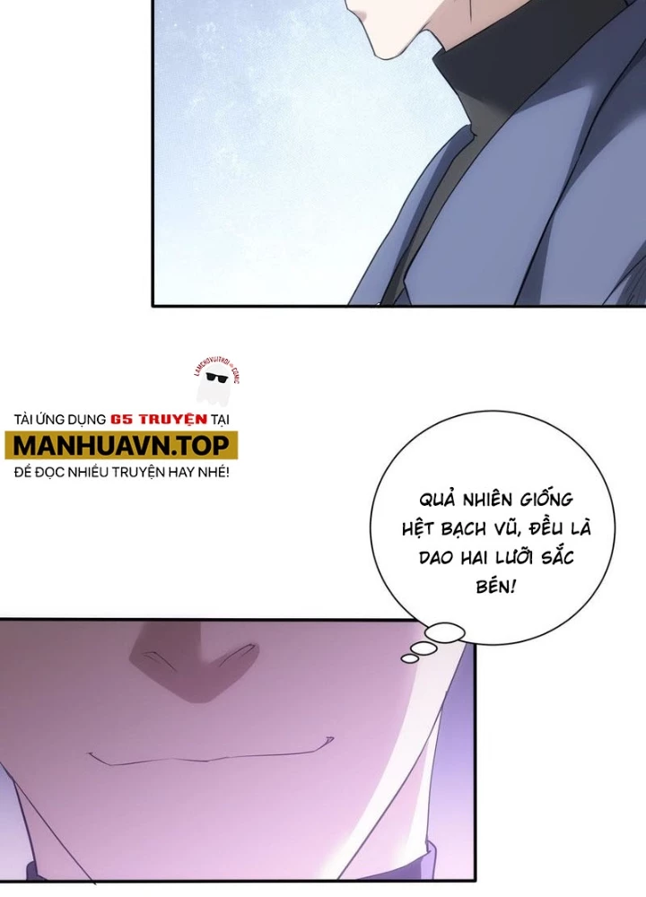 Ta Có Thể Thấy Tỉ Lệ Thành Công Chapter 300 - Trang 2