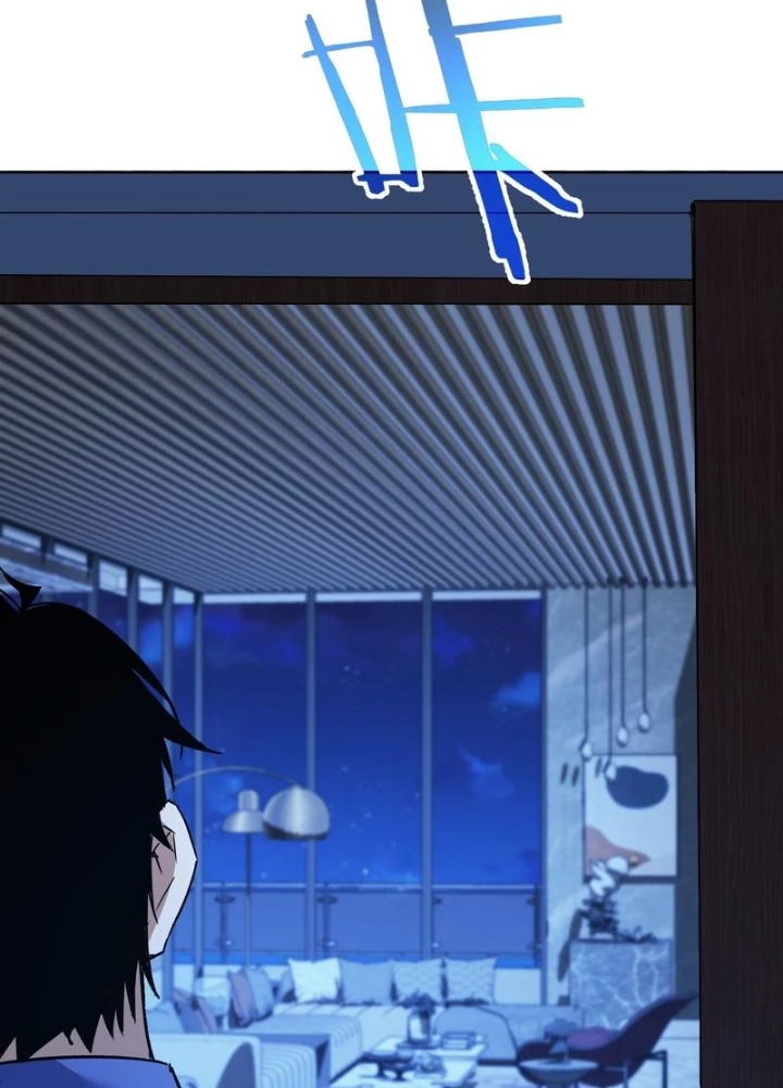 Ta Có Thể Thấy Tỉ Lệ Thành Công Chapter 302 - Trang 2