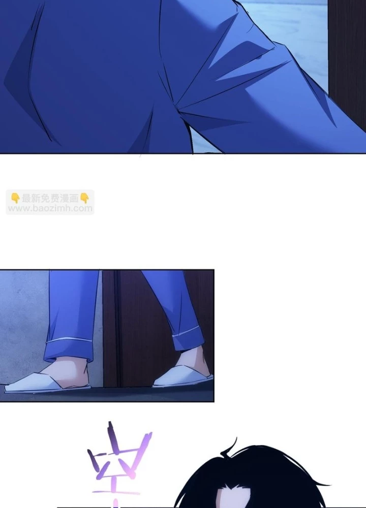 Ta Có Thể Thấy Tỉ Lệ Thành Công Chapter 302 - Trang 2