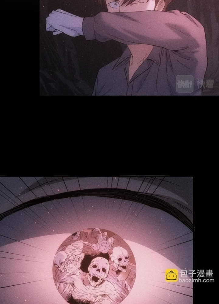 Ta Có Thể Thấy Tỉ Lệ Thành Công Chapter 311 - Trang 2