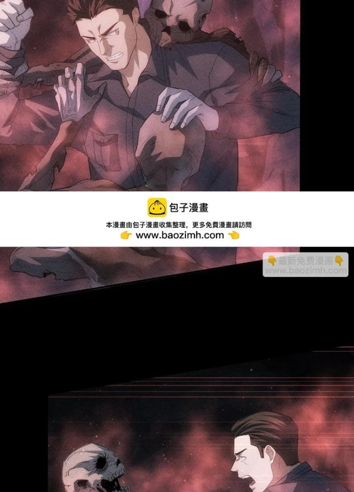 Ta Có Thể Thấy Tỉ Lệ Thành Công Chapter 311 - Trang 2