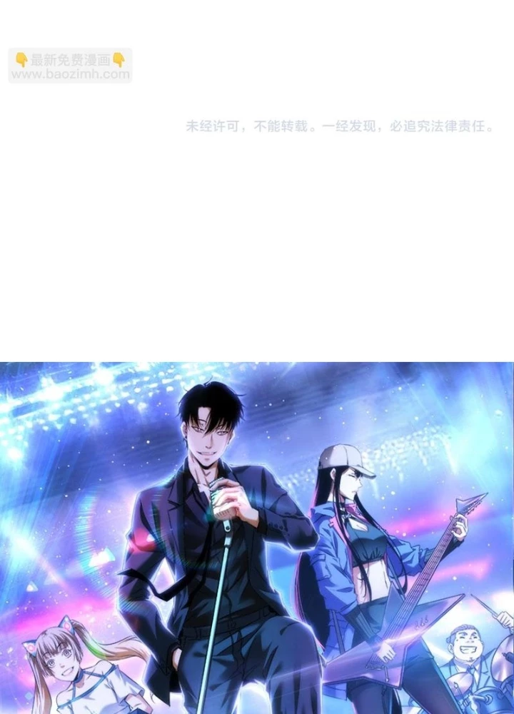 Ta Có Thể Thấy Tỉ Lệ Thành Công Chapter 313 - Trang 2