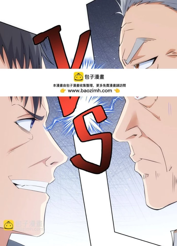 Ta Có Thể Thấy Tỉ Lệ Thành Công Chapter 313 - Trang 2