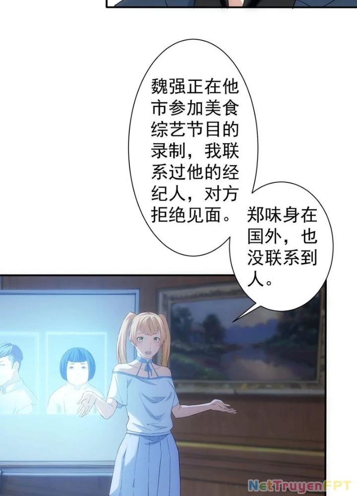 Ta Có Thể Thấy Tỉ Lệ Thành Công Chapter 314 - Trang 2