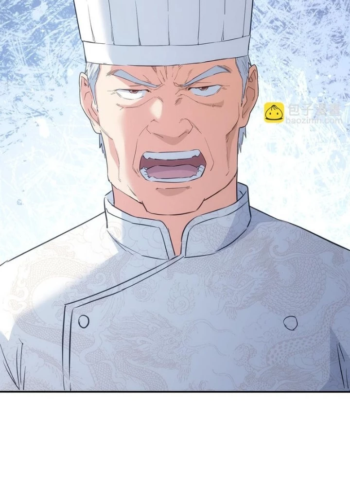 Ta Có Thể Thấy Tỉ Lệ Thành Công Chapter 315 - Trang 2