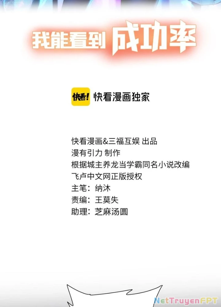 Ta Có Thể Thấy Tỉ Lệ Thành Công Chapter 315 - Trang 2