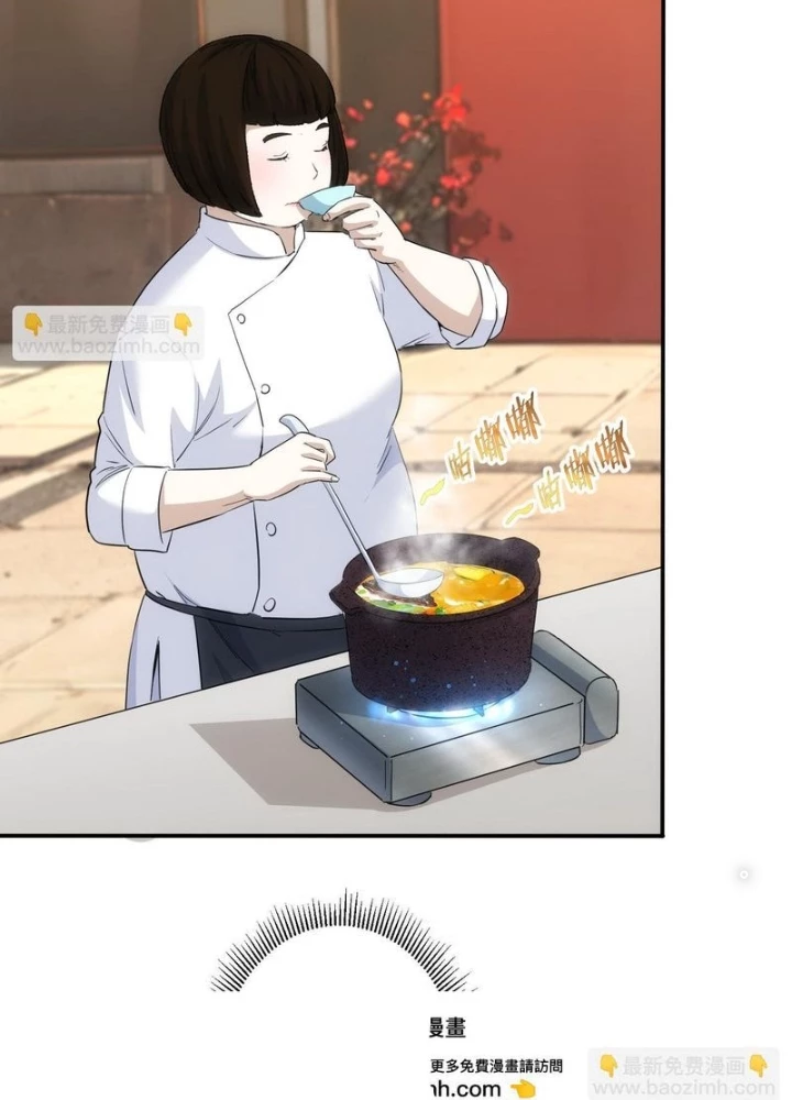 Ta Có Thể Thấy Tỉ Lệ Thành Công Chapter 320 - Trang 2